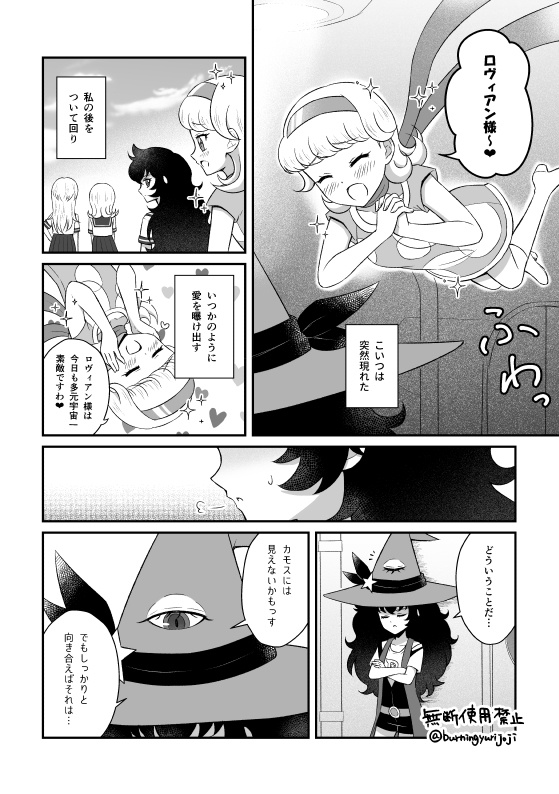 愛惜スターチス