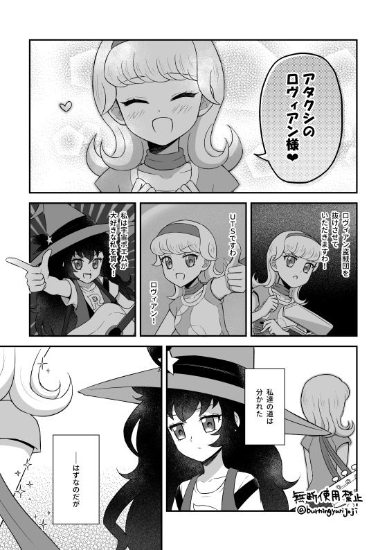 愛惜スターチス