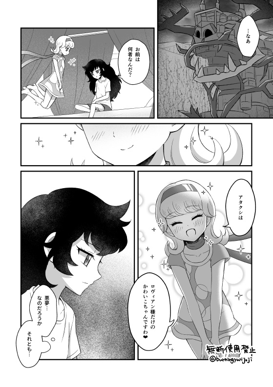 愛惜スターチス