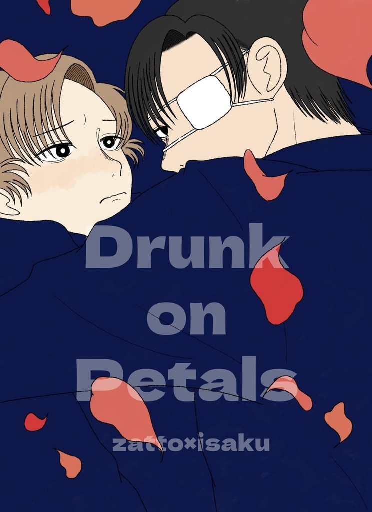 2025.12『Drunk on Petals』