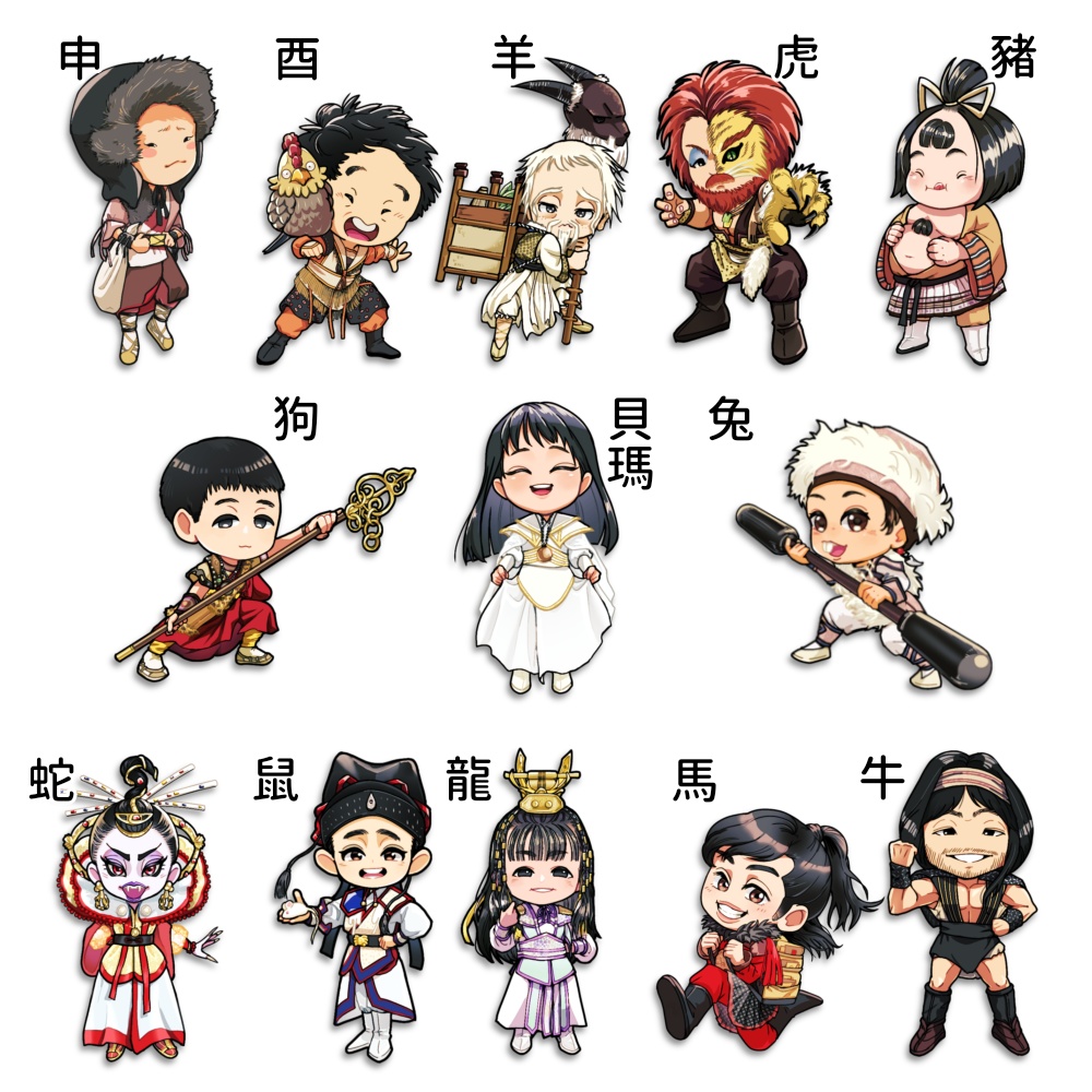 貝瑪と仲間たちシール