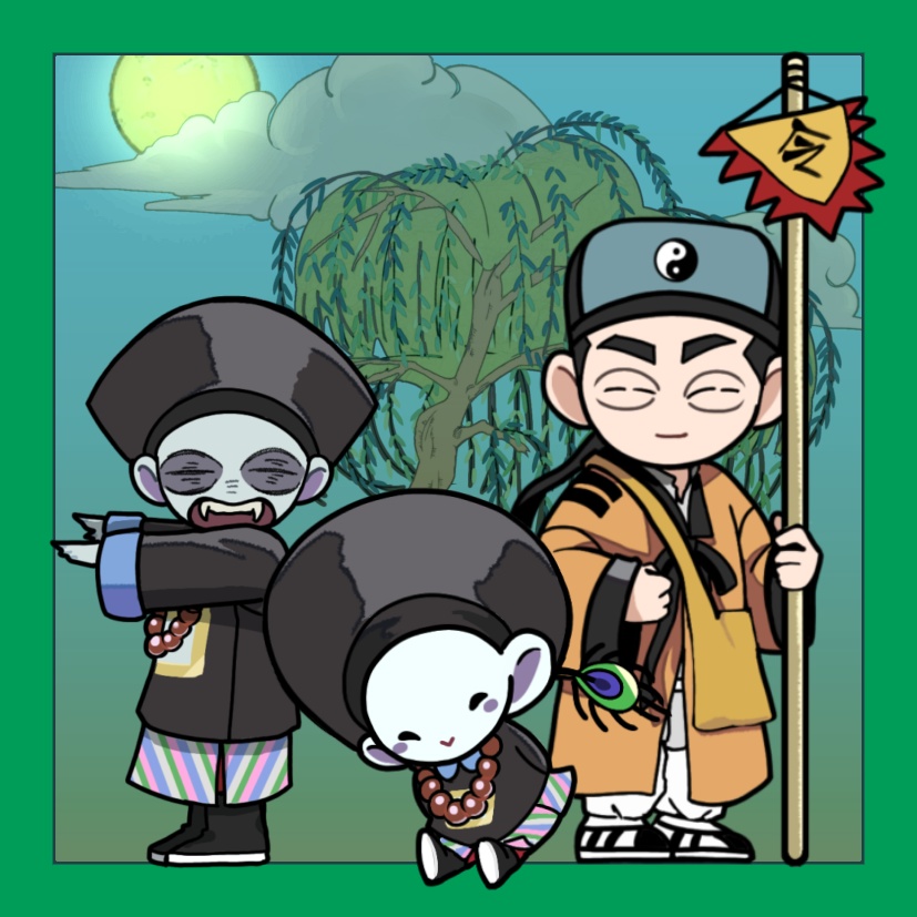 【道士とキョンシー】シール