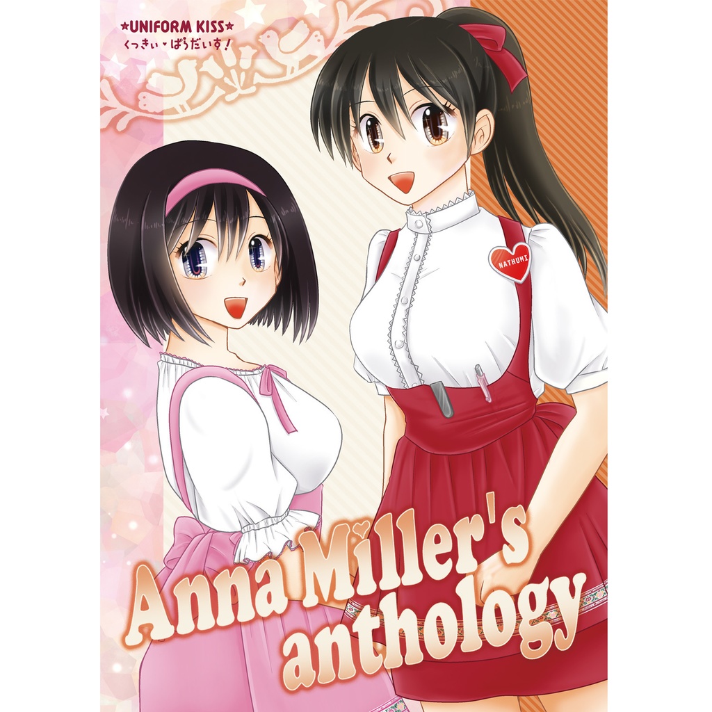 Anna Miller's anthology　