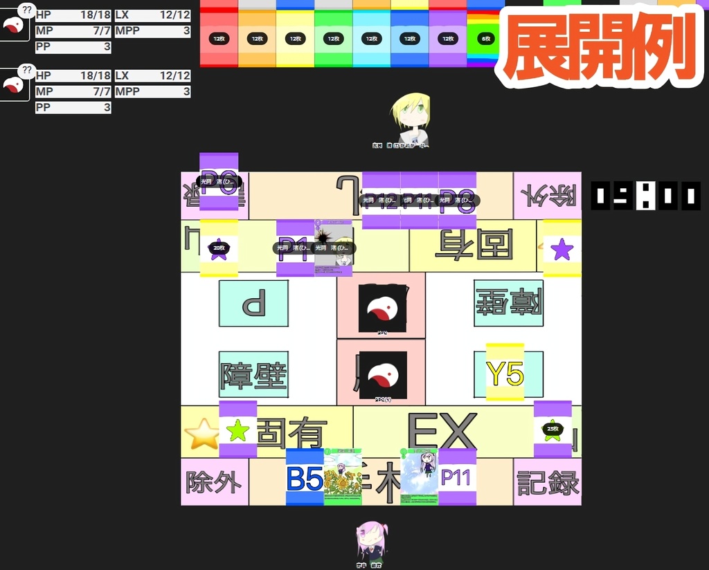 【CoC6版】Magic of Wishes ~与えられし切札~(部屋データ付きシナリオ本文)【SPLL:E194457】