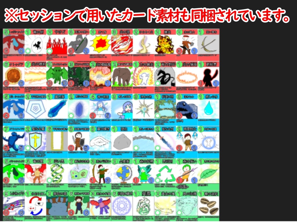 【CoC6版】Magic of Wishes0【SPLL:E194897】