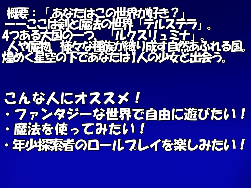 CoC7版「やがて晴れ渡る宙の下で」【SPLL:E192125】