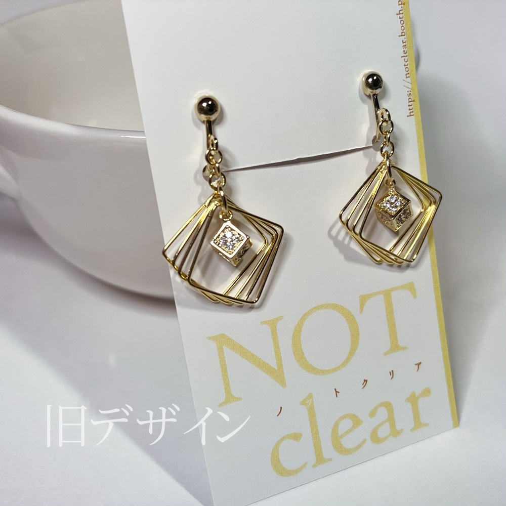 【インターステラー】ガルガンチュア|ピアス/イヤリング