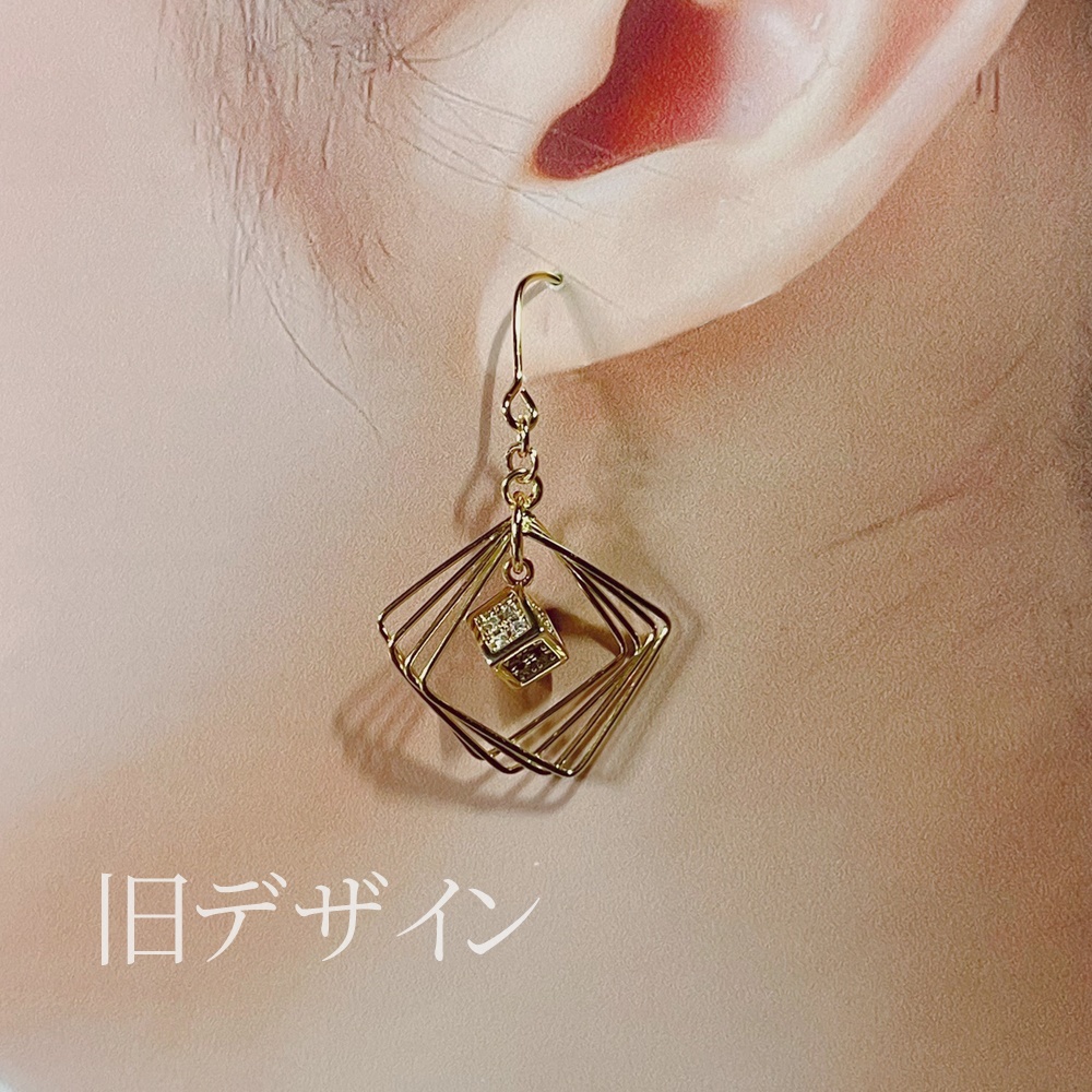 【インターステラー】ガルガンチュア|ピアス/イヤリング