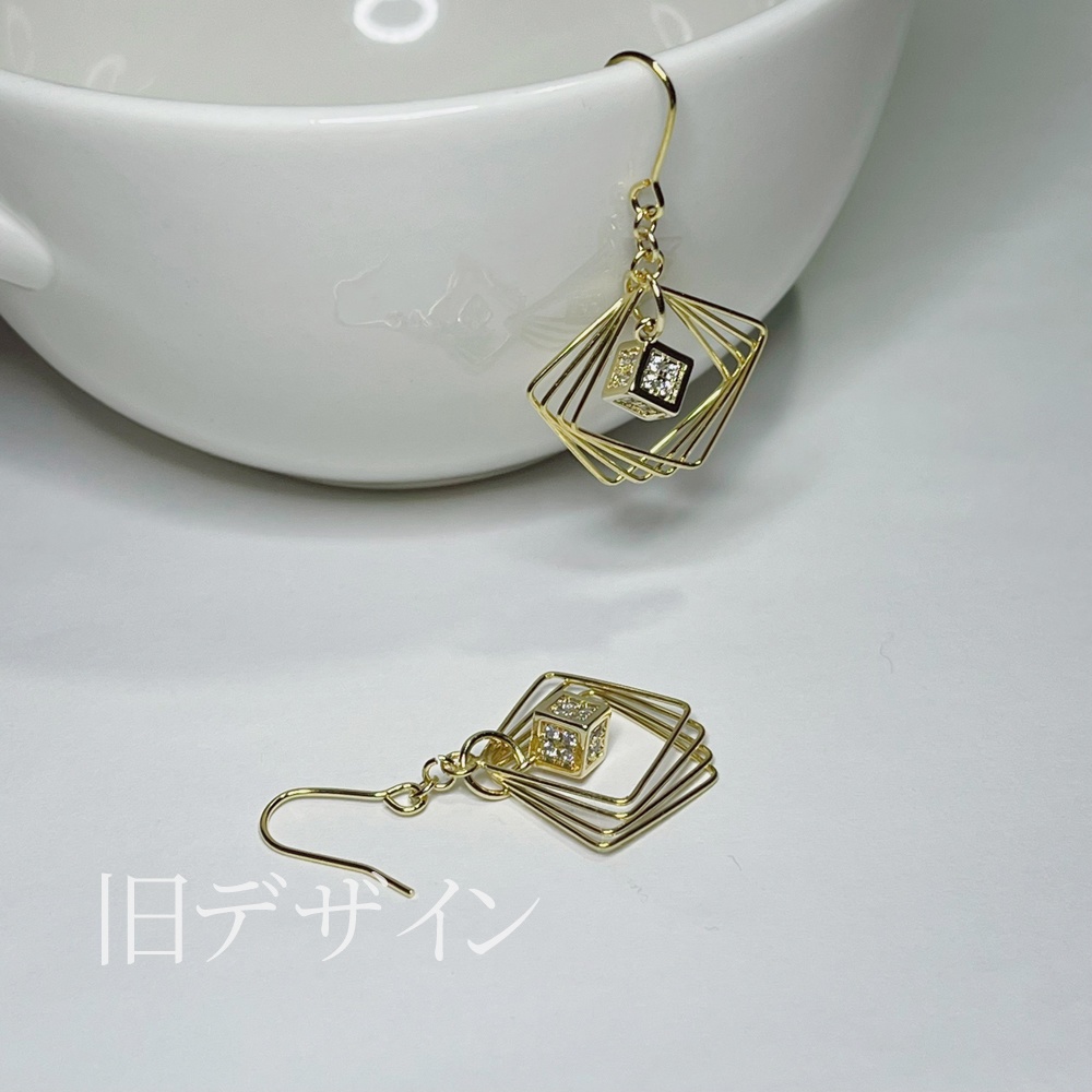 【インターステラー】ガルガンチュア|ピアス/イヤリング