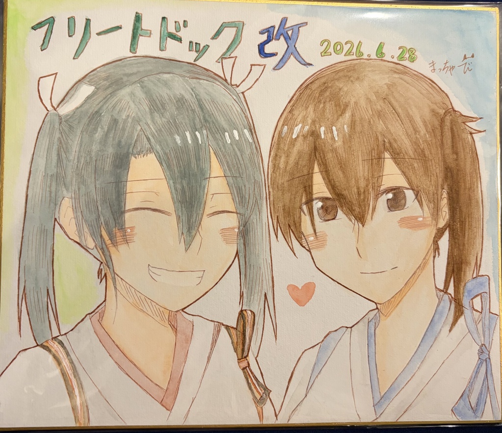 瑞鶴&加賀色紙