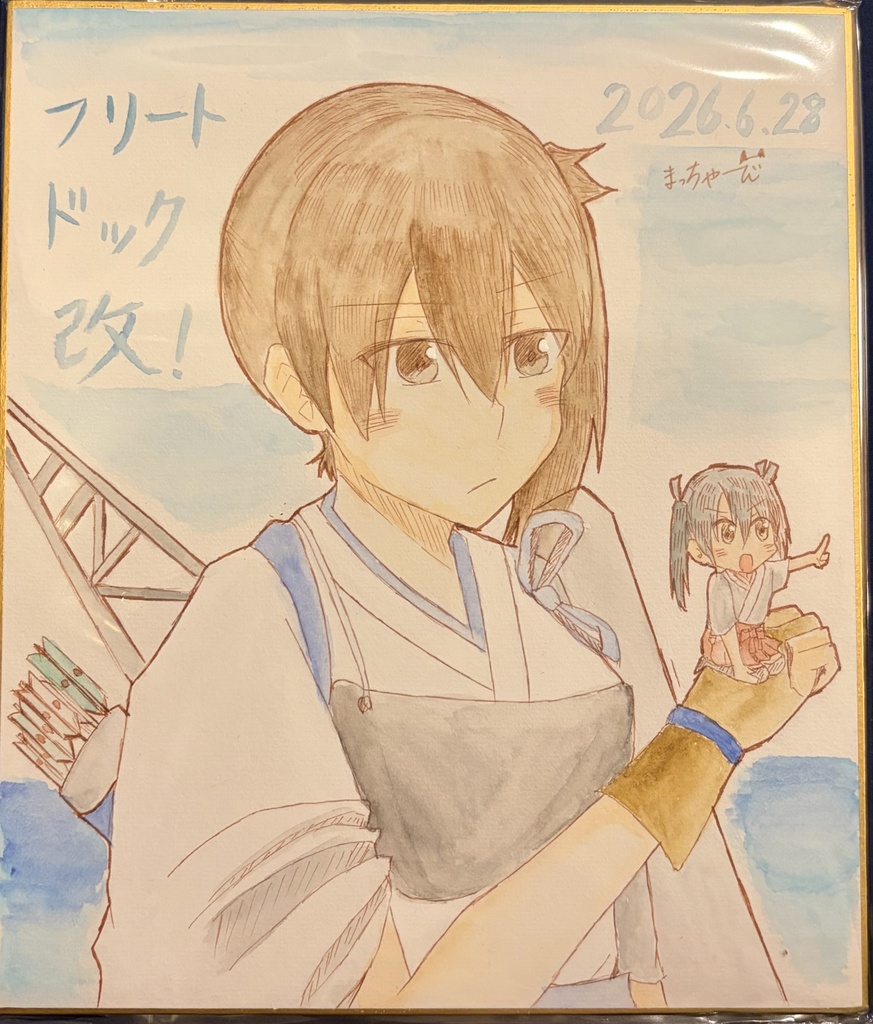 加賀とミニ瑞鶴色紙