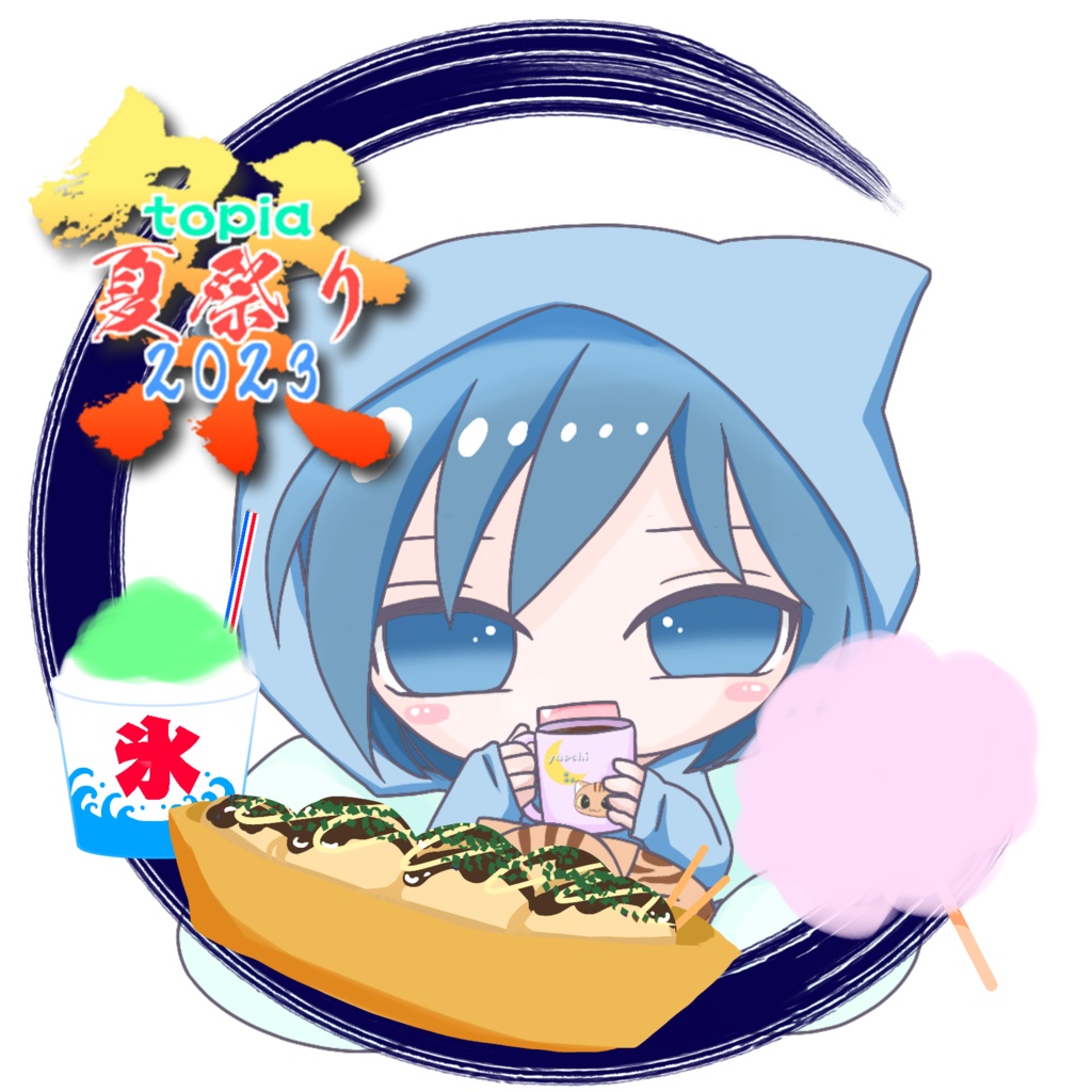 トピア夏祭り アイコンリング素材