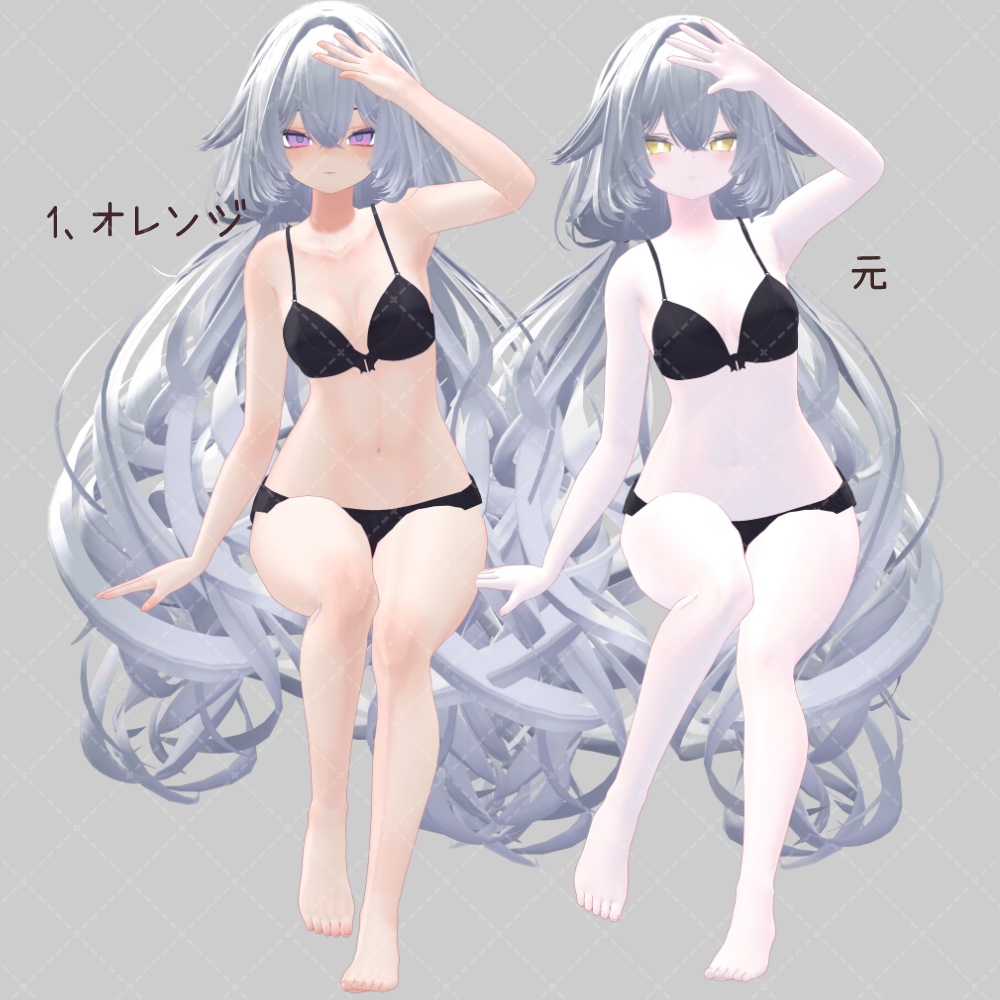 ルルネ用 メイク、ボディ、アイテクスチャ rurune make up eye texture