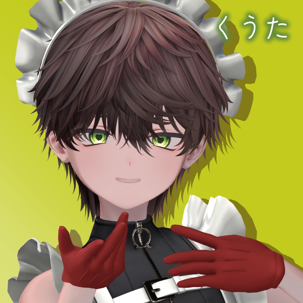 【ミリアム追加】ハートアイテクスチャ