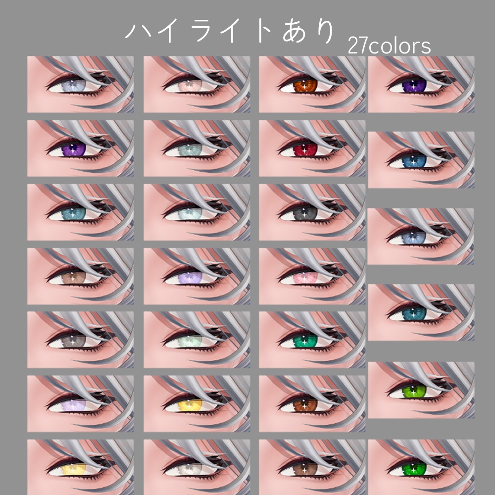 斑霞用 Makeup&Eyes texture 1