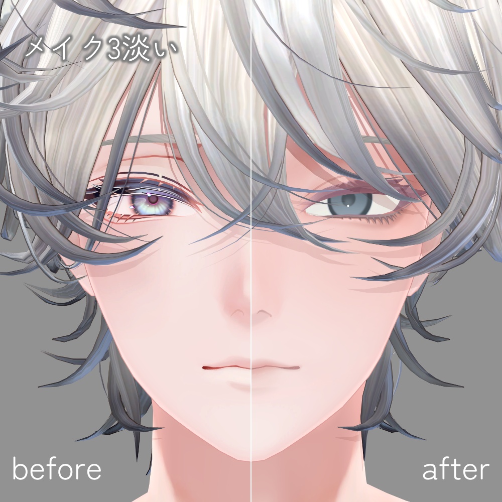 斑霞用 Makeup&Eyes texture 1