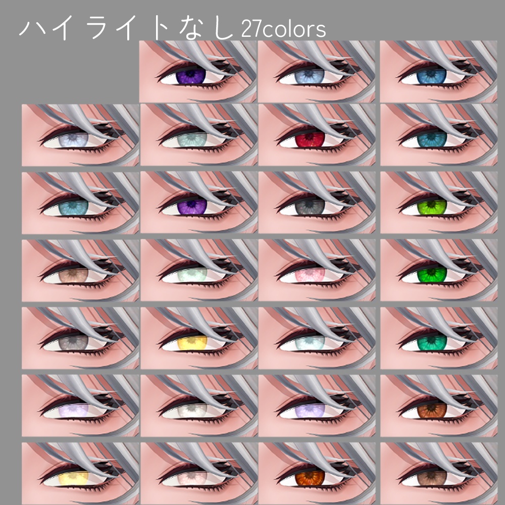 斑霞用 Makeup&Eyes texture 1