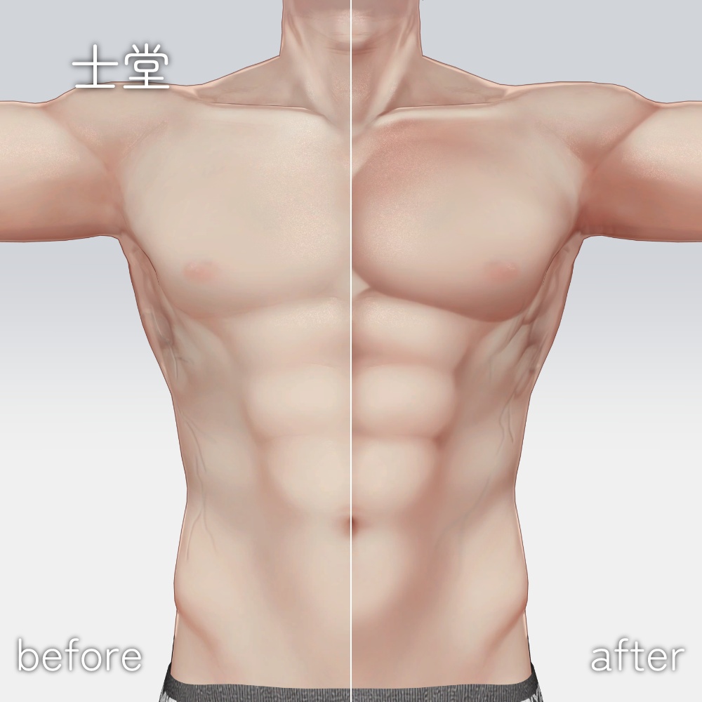 斑霞用筋肉bodytexture