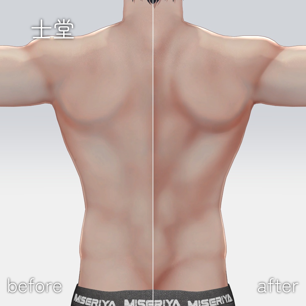 斑霞用筋肉bodytexture