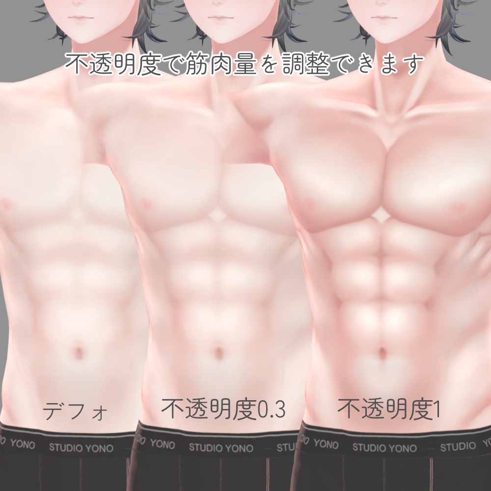斑霞用筋肉bodytexture