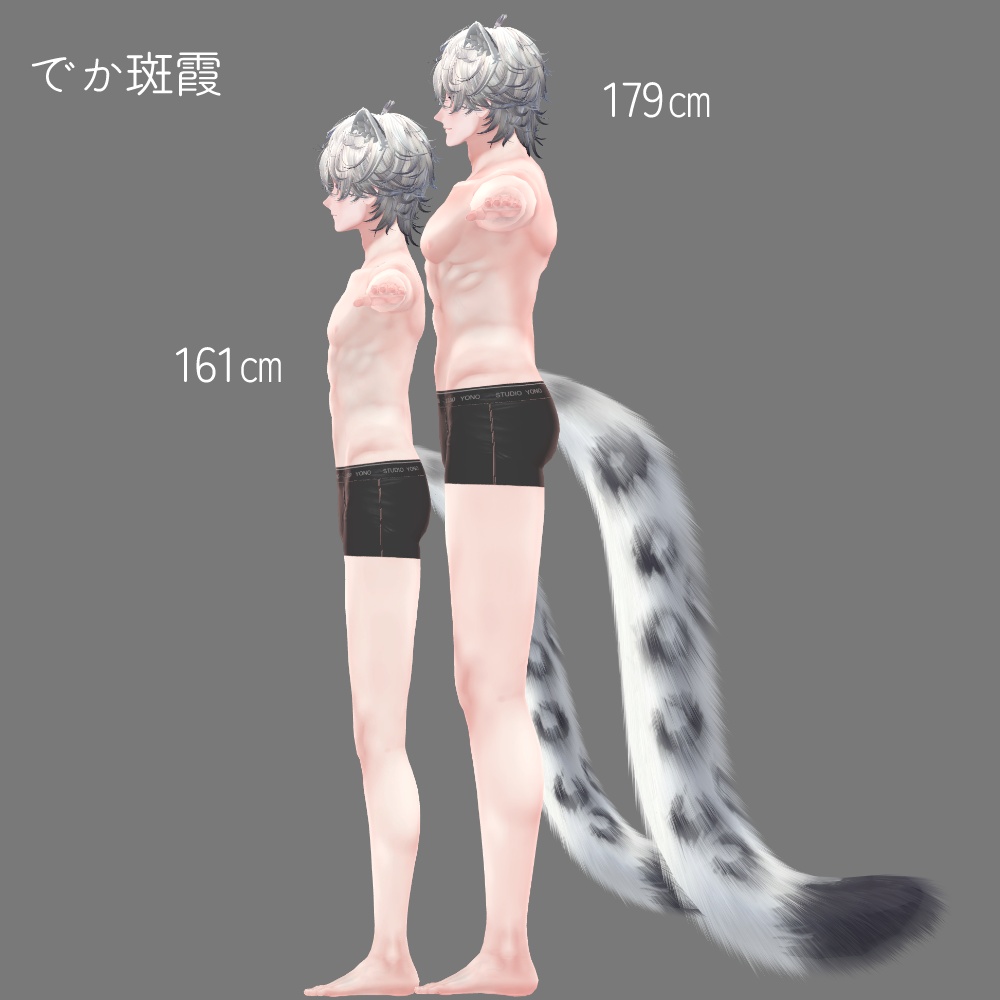 斑霞用筋肉bodytexture