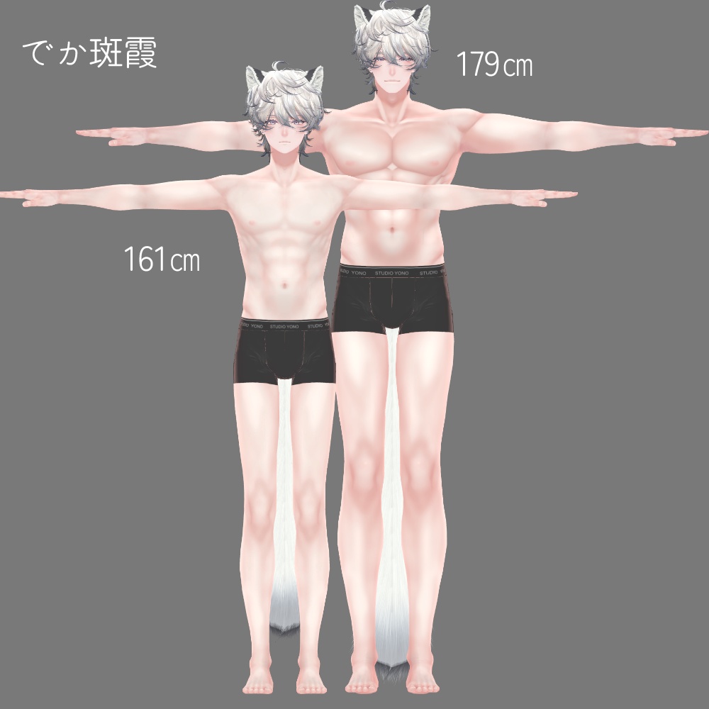 斑霞用筋肉bodytexture