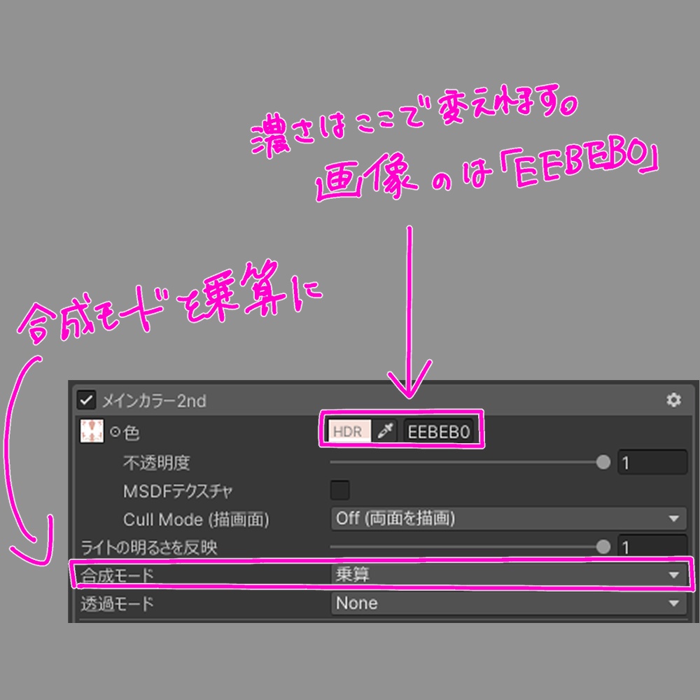 斑霞用筋肉bodytexture