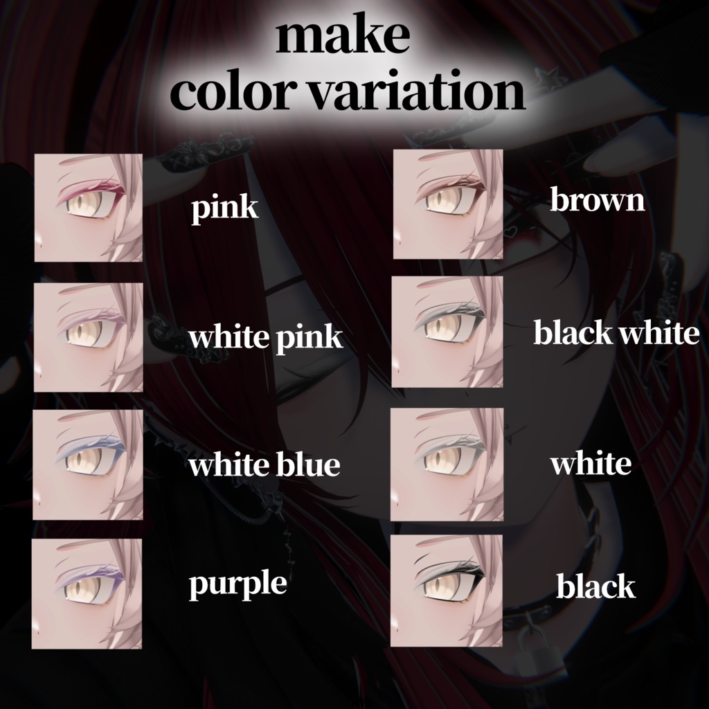 【真央専用】make+eye texture