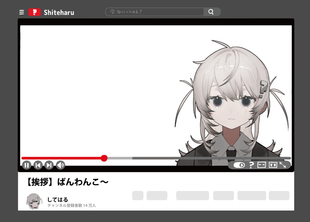 【~9/5 限定】動画投稿クリアカード