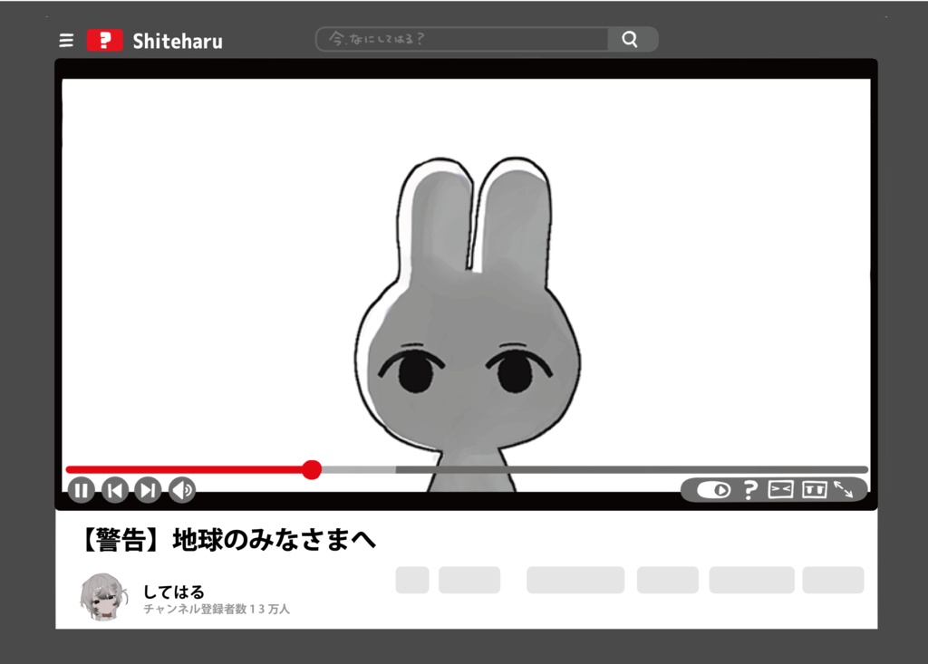 【~9/5 限定】動画投稿クリアカード