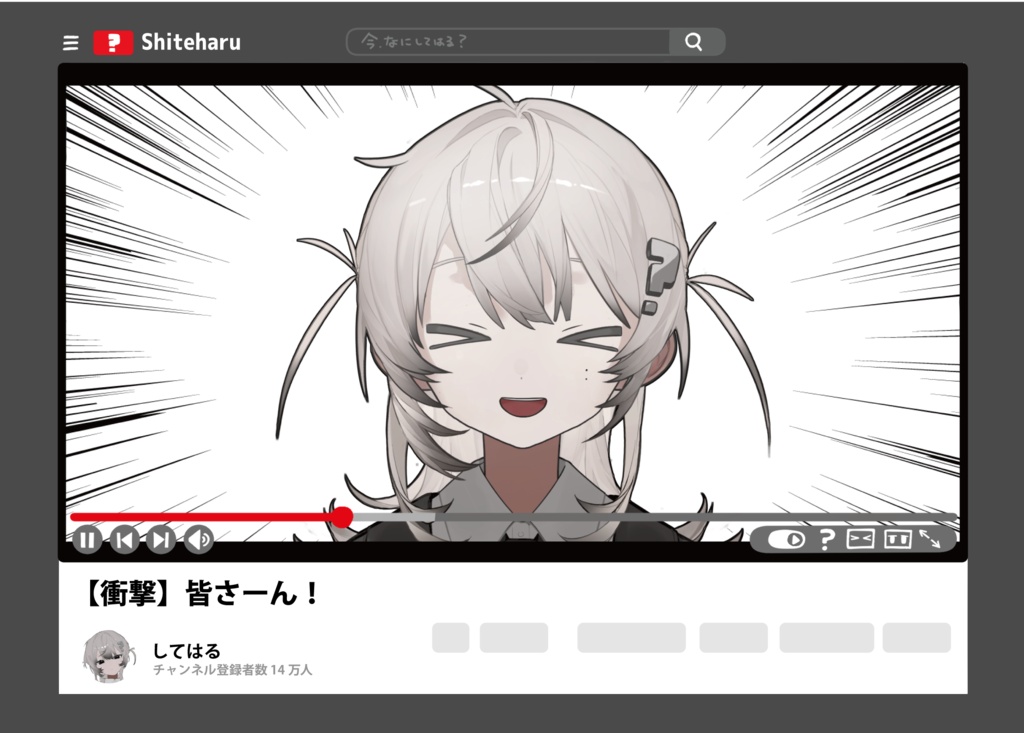 【~9/5 限定】動画投稿クリアカード