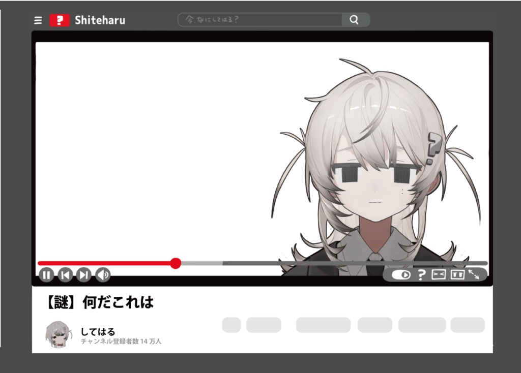 【~9/5 限定】動画投稿クリアカード