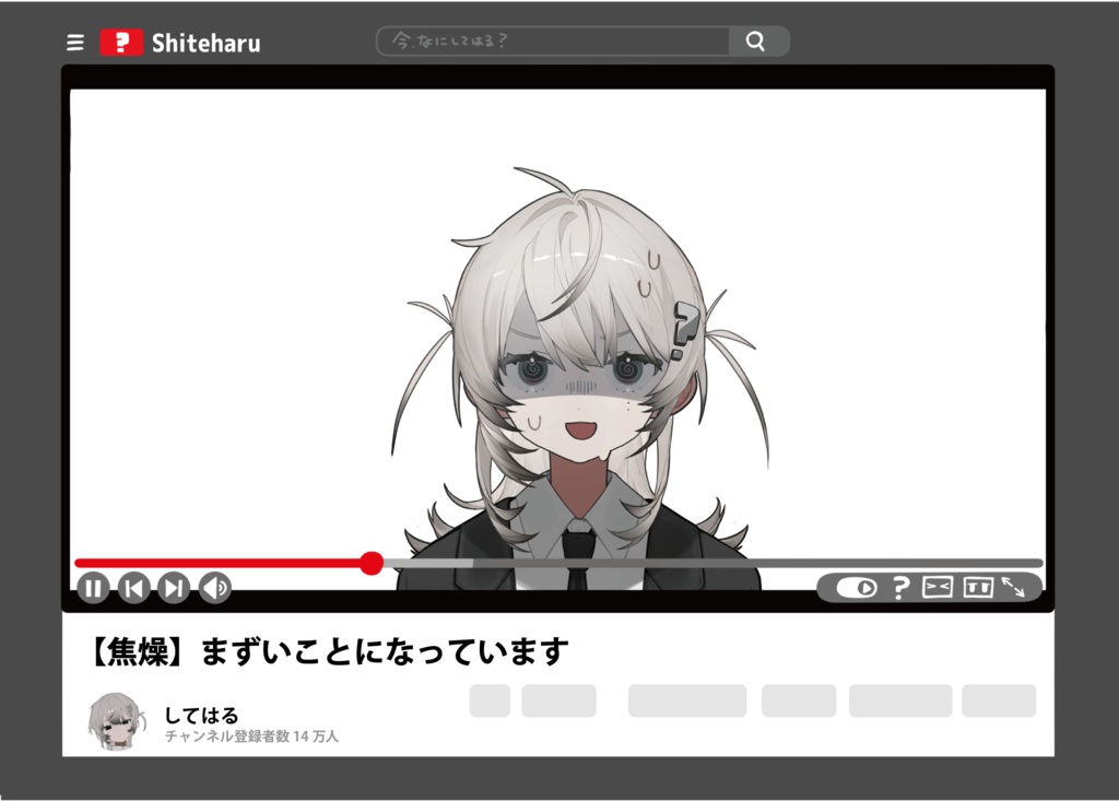 【~9/5 限定】動画投稿クリアカード