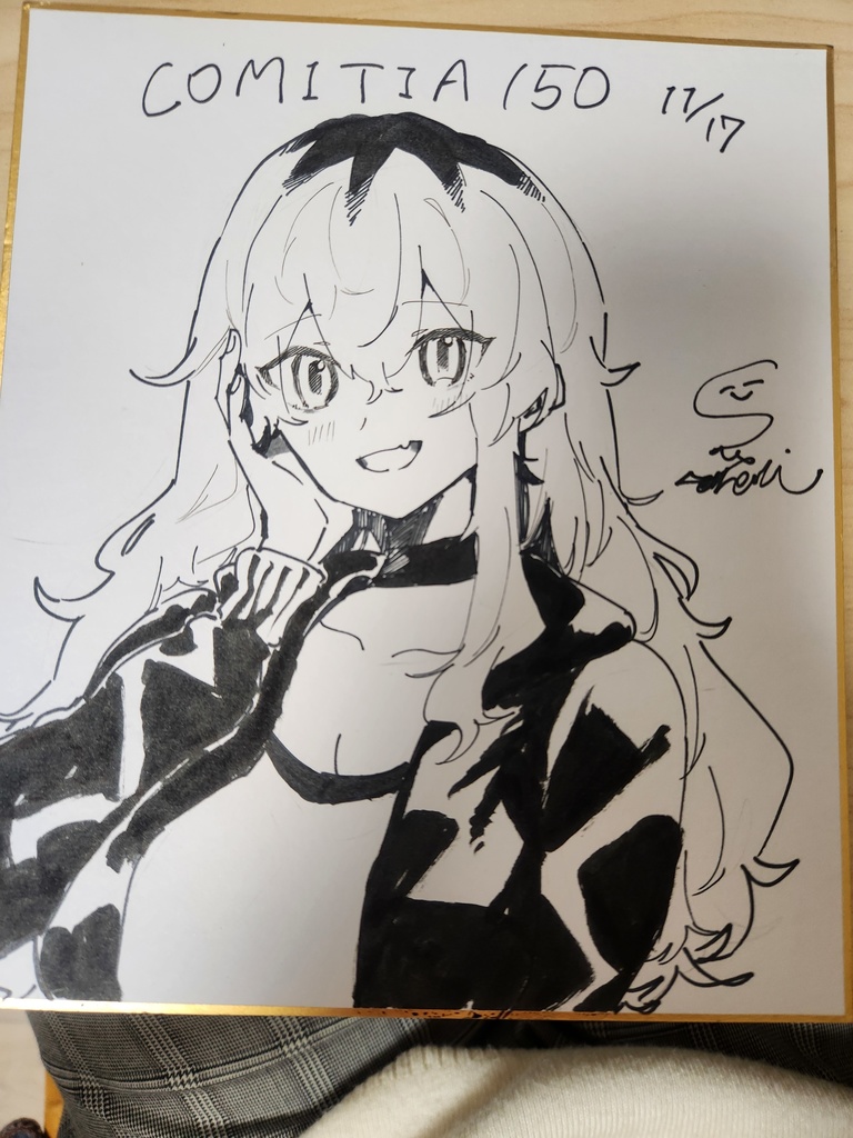 直筆色紙