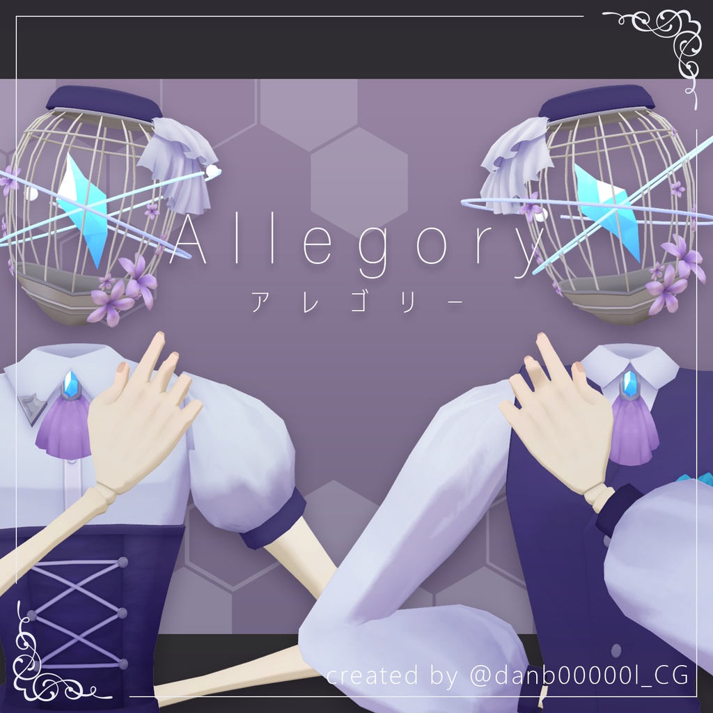 【オリジナル3Dアバター】Allegory アレゴリー