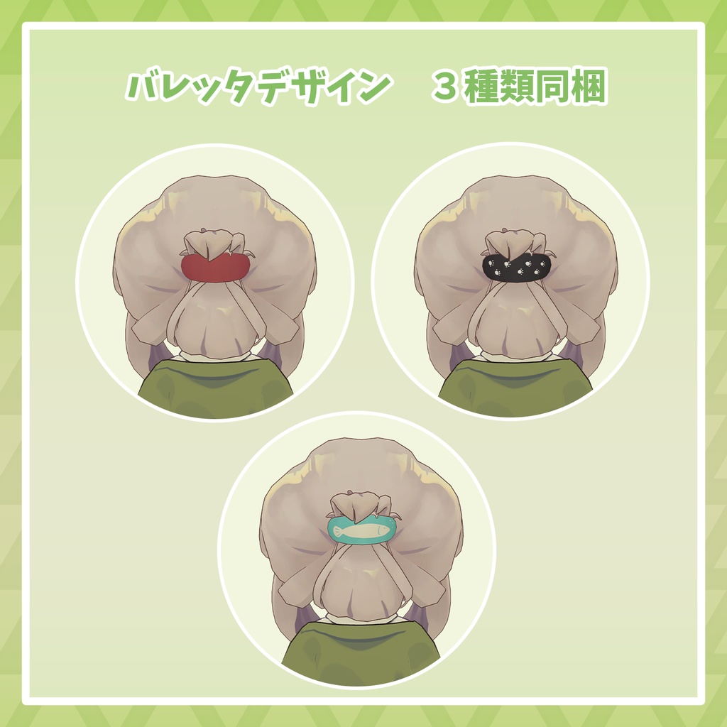 〈セール中!〉【キプフェル専用】ゆるまとめヘア