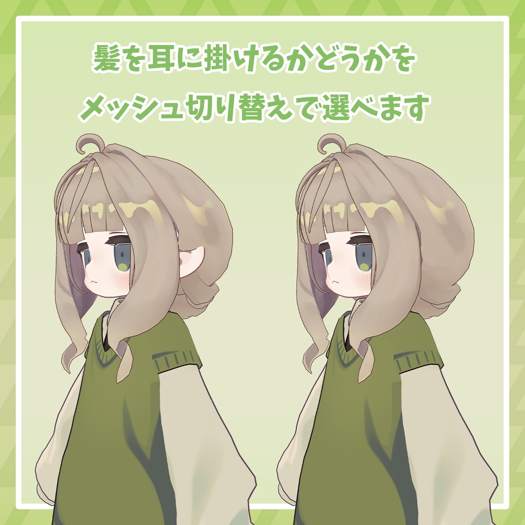 〈セール中!〉【キプフェル専用】ゆるまとめヘア