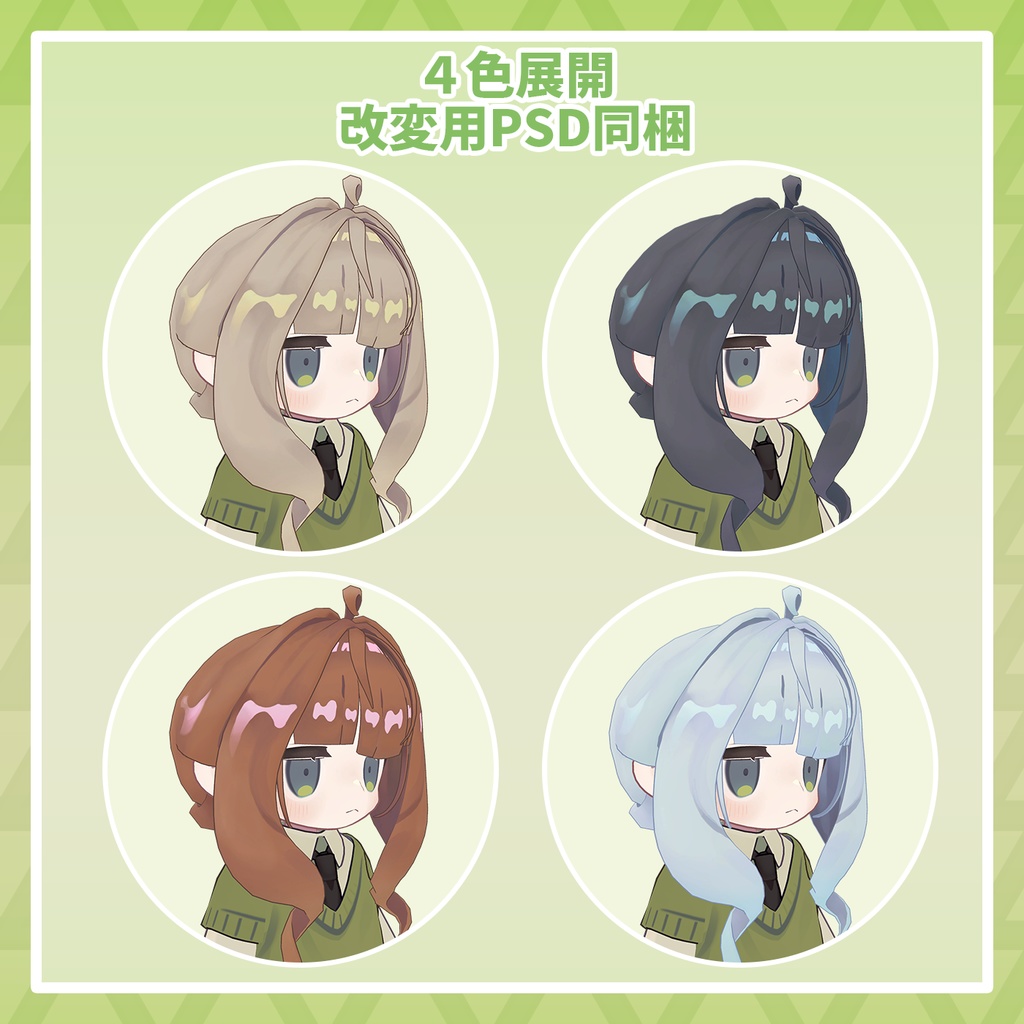 〈セール中!〉【キプフェル専用】ゆるまとめヘア