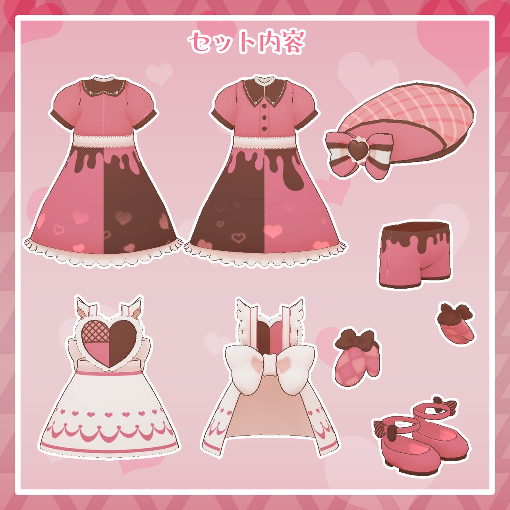 〈セール中!〉【キプフェル対応】スイートショコラティエ