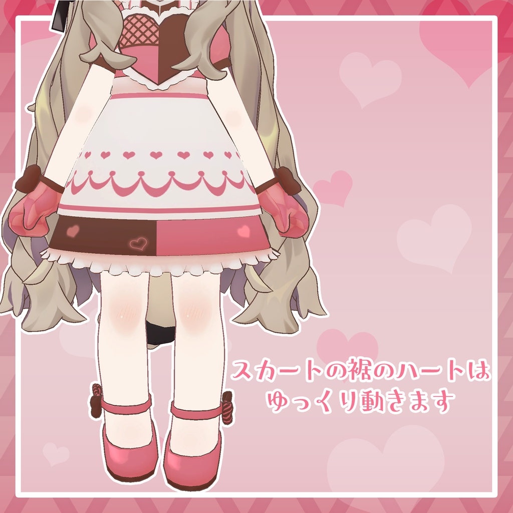 〈セール中!〉【キプフェル対応】スイートショコラティエ