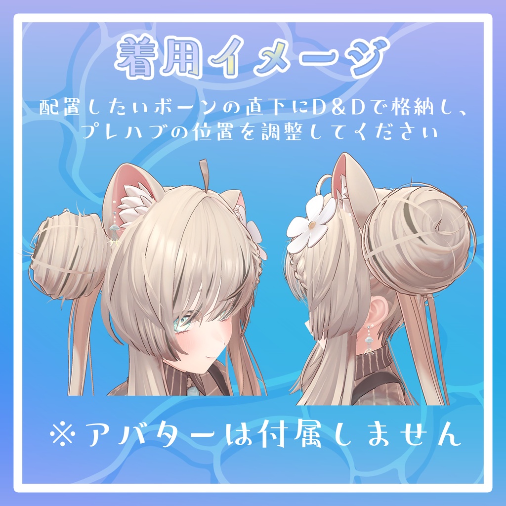 〈セール中!〉【VRChat想定】AudioLink対応!バロックパールクラゲピアスセット