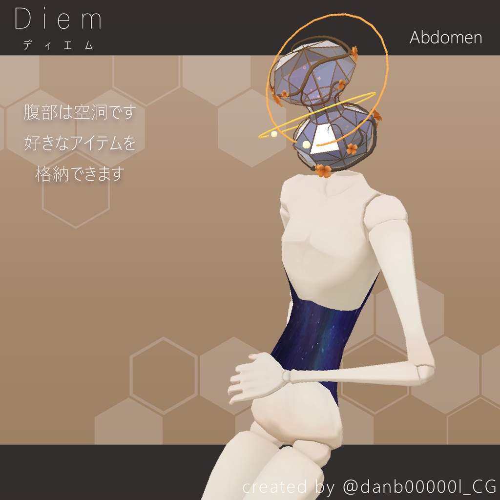 【オリジナル3Dアバター】Diem ディエム