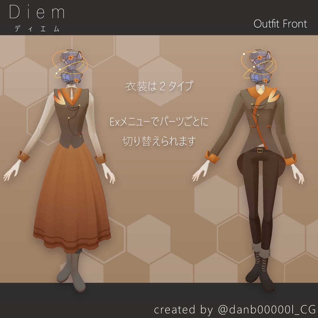 【オリジナル3Dアバター】Diem ディエム
