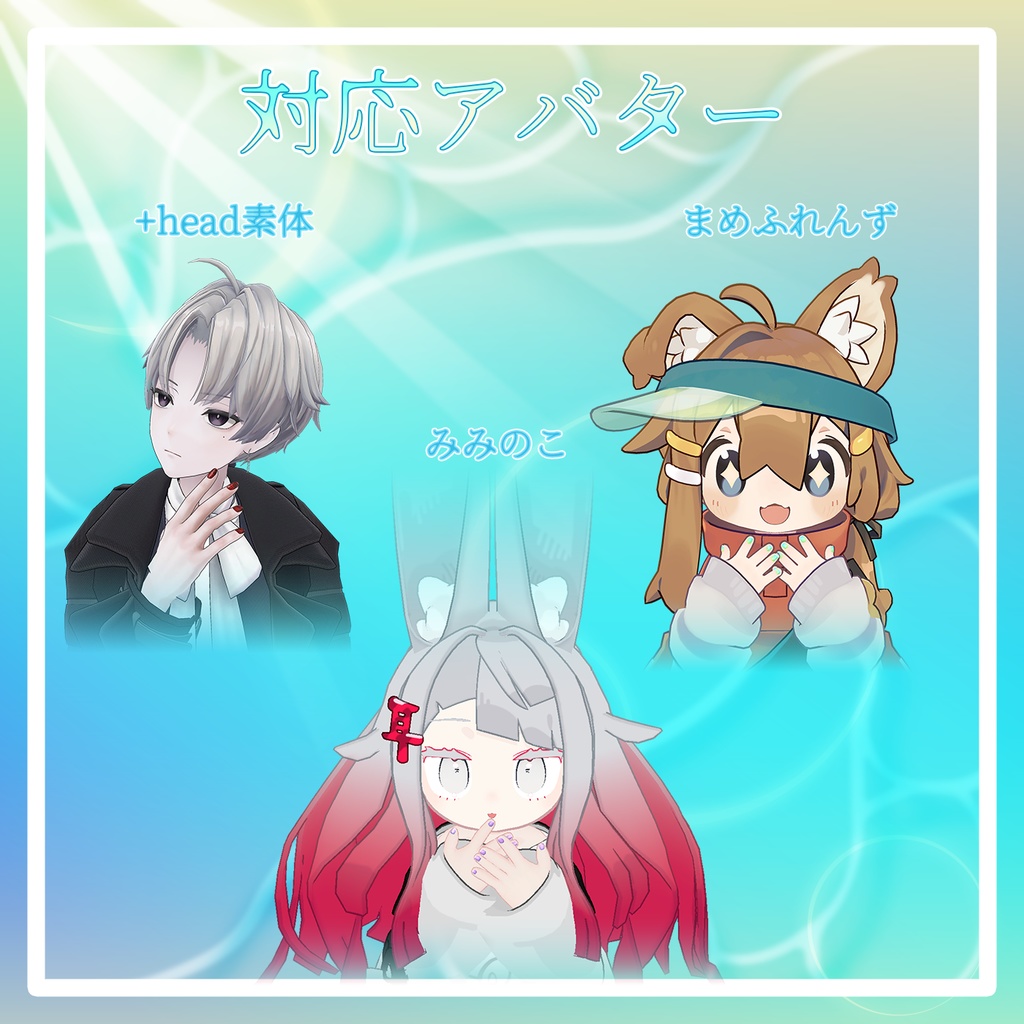 〈セール中!〉【18+アバター対応】揺れる水面の夏海ネイルチップ【VRChat向けアイテム】