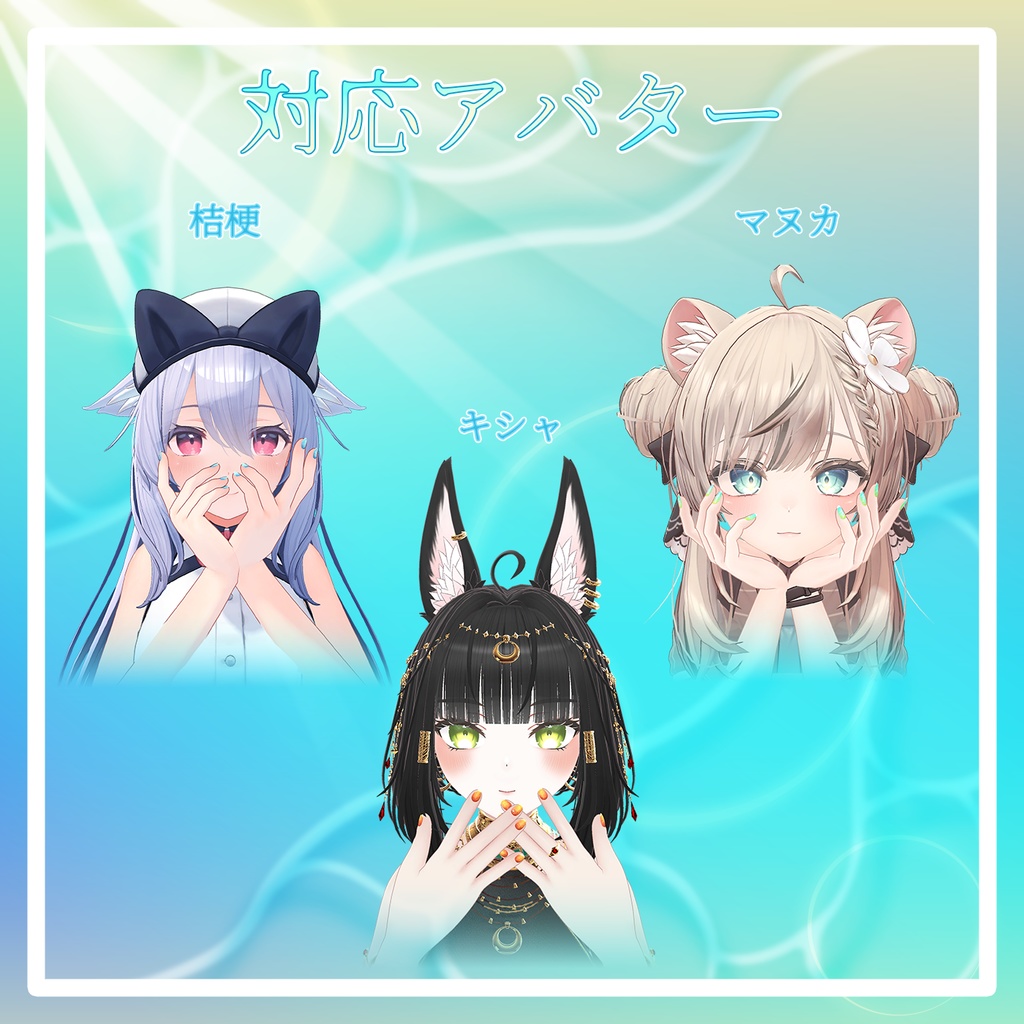 〈セール中!〉【18+アバター対応】揺れる水面の夏海ネイルチップ【VRChat向けアイテム】
