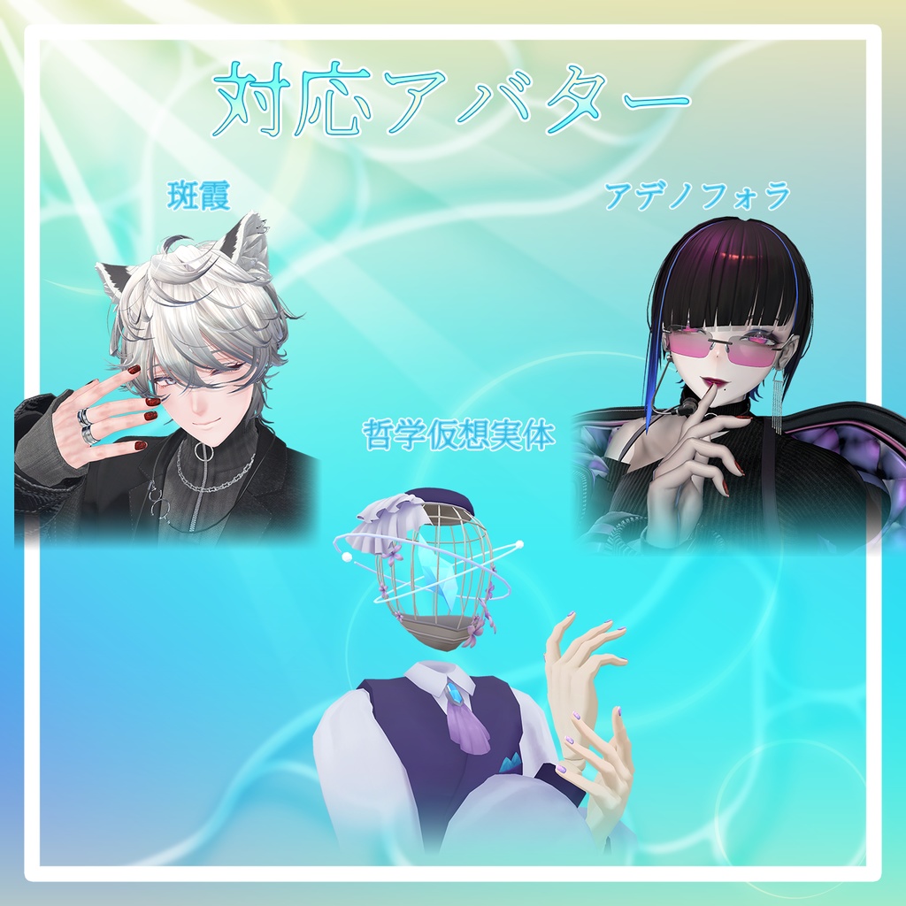 〈セール中!〉【18+アバター対応】揺れる水面の夏海ネイルチップ【VRChat向けアイテム】