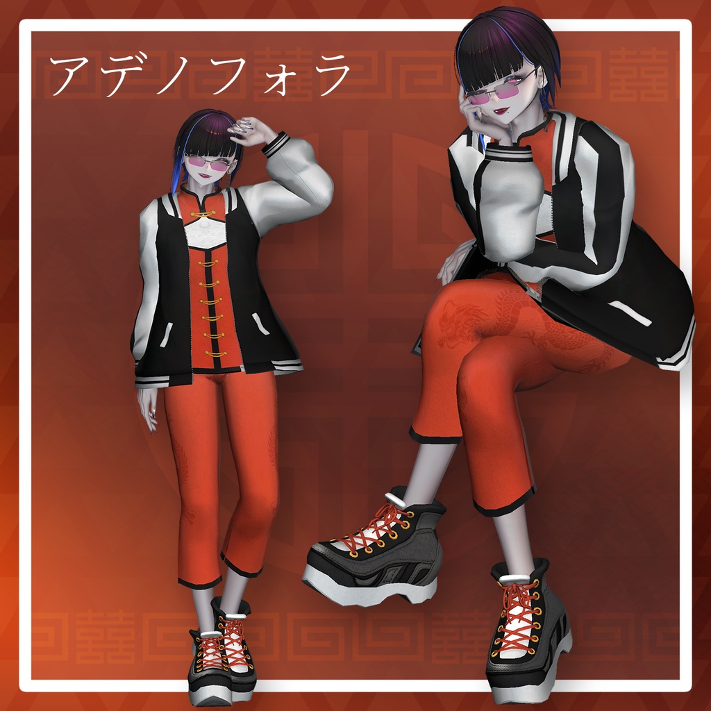 【複数アバター対応】路地裏スカチャイナ【VRChat想定】