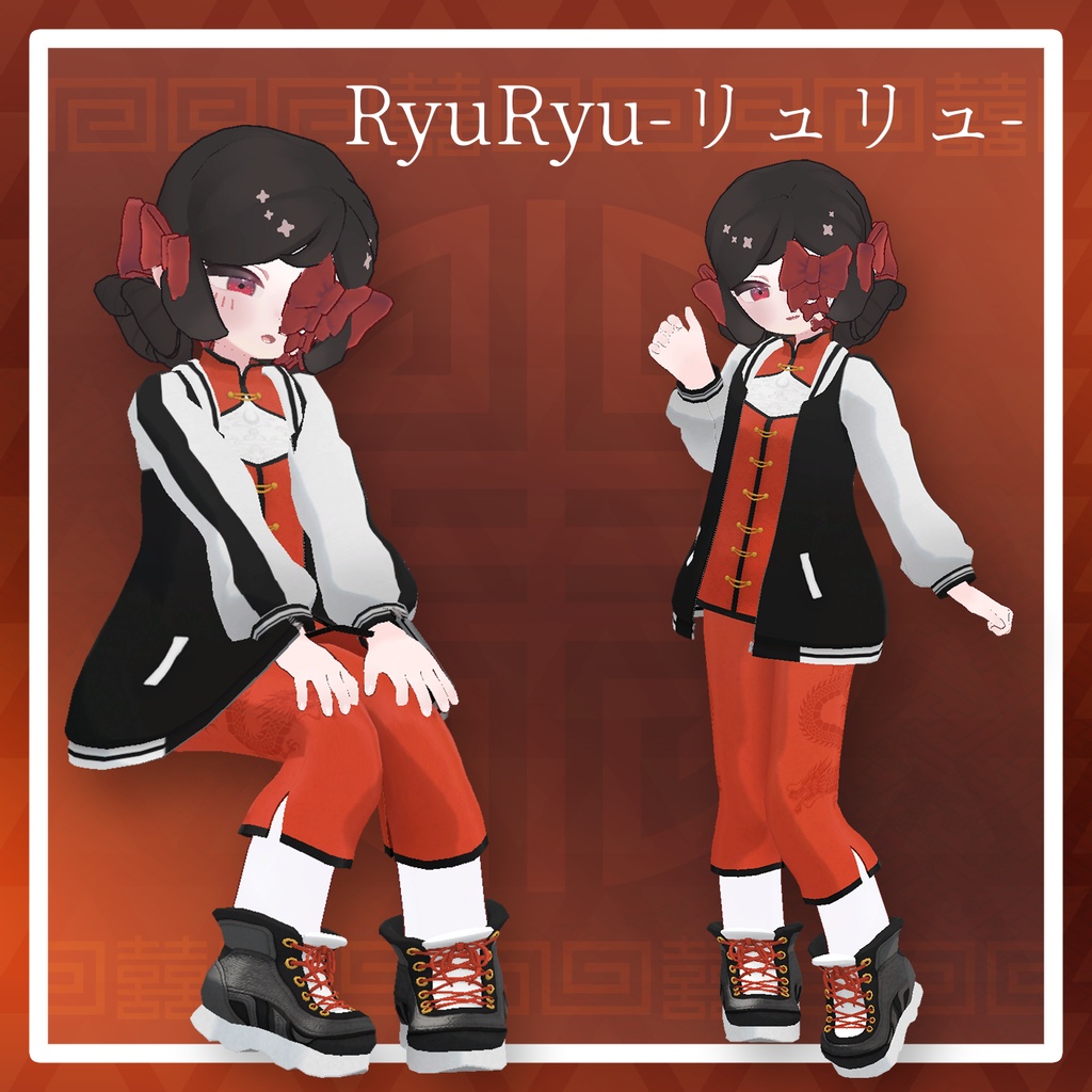 【複数アバター対応】路地裏スカチャイナ【VRChat想定】