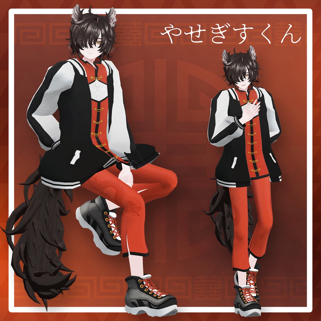 【複数アバター対応】路地裏スカチャイナ【VRChat想定】