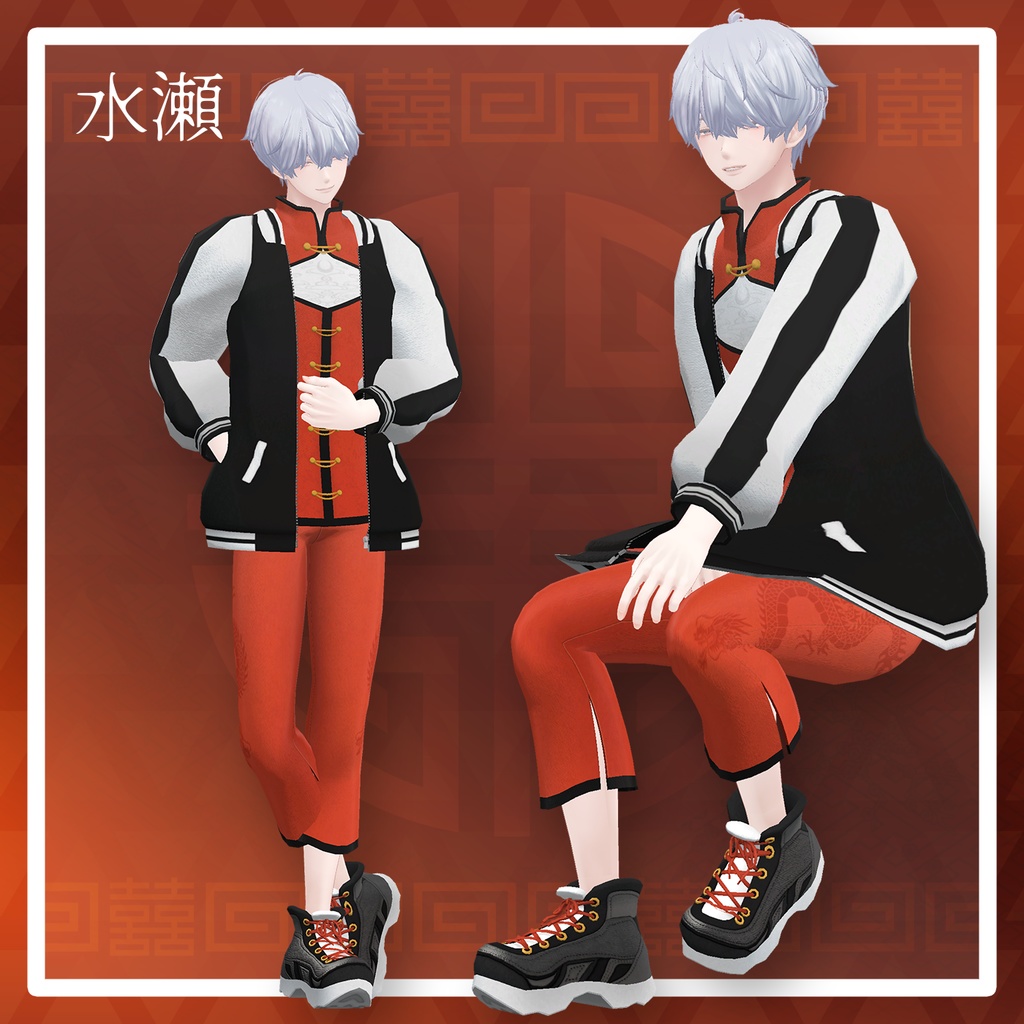 【複数アバター対応】路地裏スカチャイナ【VRChat想定】